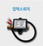 PRESSURE SWITCH DPS-01